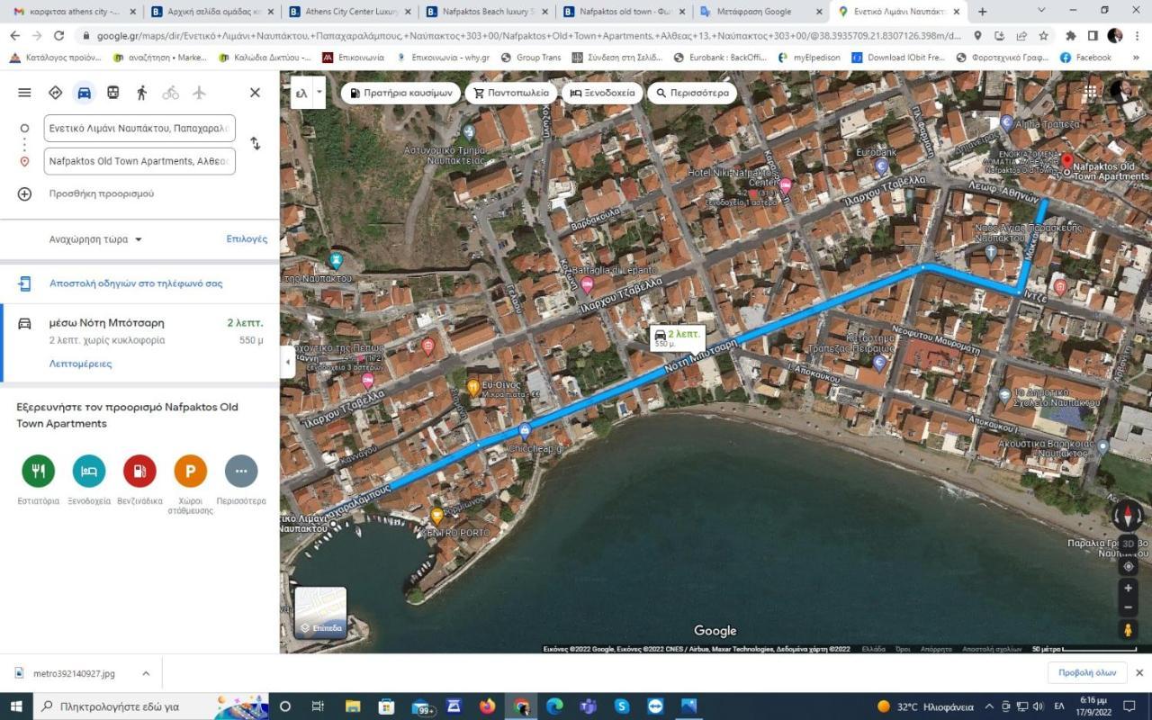 Nafpaktos Old Town Apartman Kültér fotó
